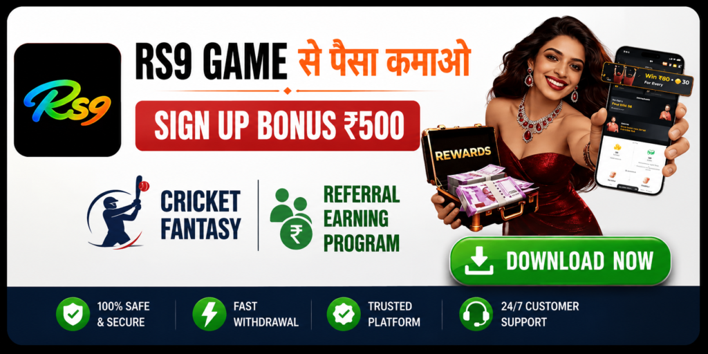 rs9 game